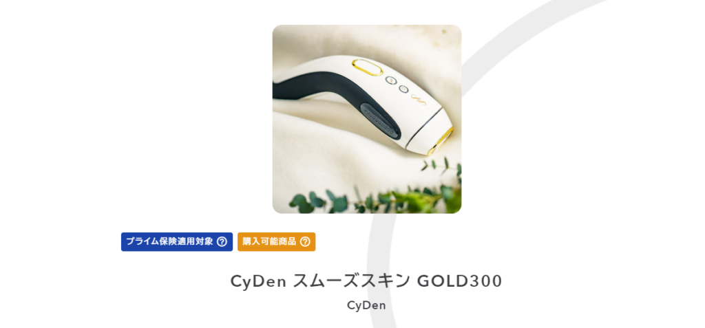 CyDen スムーズスキン GOLD300