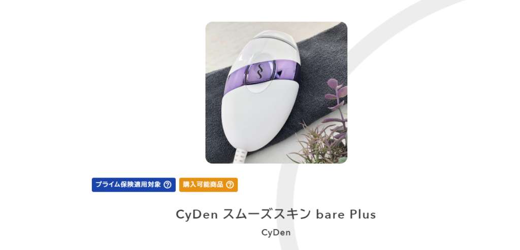 CyDen スムーズスキン bare Plus